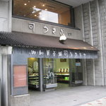 うさぎや - うさぎや