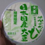 三代目茂蔵豆富 - どんぶり豆腐