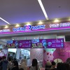 サーティワンアイスクリーム ラゾーナ川崎店