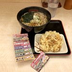 Hakone Soba - 