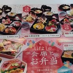 新鮮居酒屋 かずき - 実際はかずき