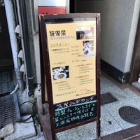 施家菜 - 
