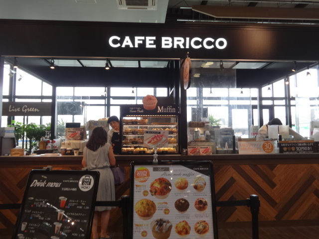 カフェ ブリッコ 茂原店 Cafe Bricco 新茂原 カフェ 食べログ カフェ ブリッコ 茂原店 Cafe Bricco 新茂原 カフェ 食べログ