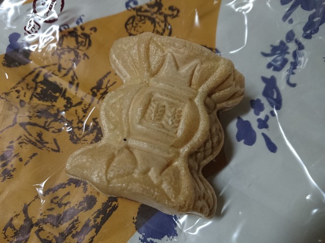 Nishimasuya Kikuchi Yamaga Japanese Sweets Tabelog Nishimasuya Kikuchi Yamaga Japanese Sweets Tabelog