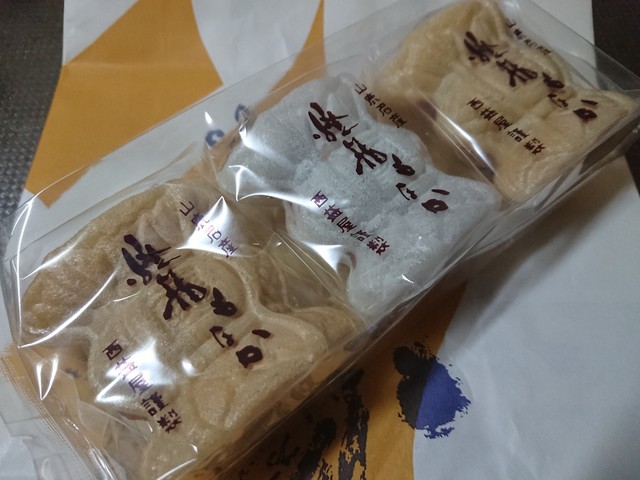 Nishimasuya Kikuchi Yamaga Japanese Sweets Tabelog Nishimasuya Kikuchi Yamaga Japanese Sweets Tabelog