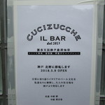 Cucizucche il bar - 移転案内