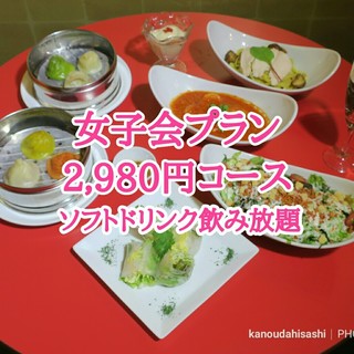 女子会プラン 2980コース ソフトドリンク飲み放題 佐貫居酒屋バル 麺 S Bar 叶多寿 佐貫 居酒屋 食べログ