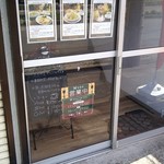 Aomori Cafe - 