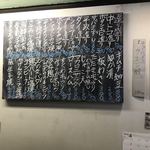 立ち呑み くにし - 