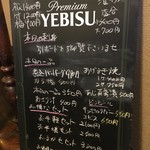 天ぷらのだ屋 - 