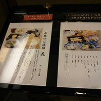 京懐石とゆば料理 松山閣 JR京都伊勢丹店 - 