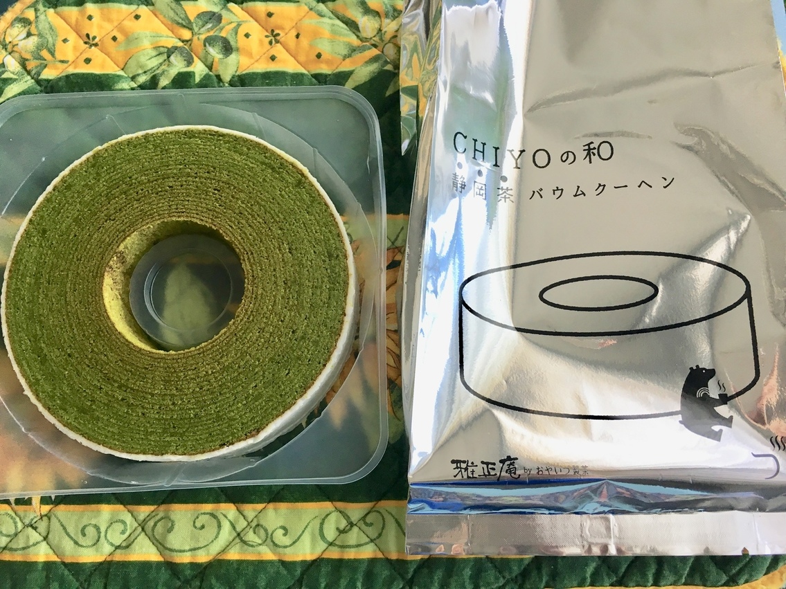 小柳津清一商店 name=
