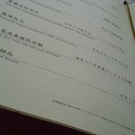 家全七福酒家 SEVENTH SON RESTAURANT - 