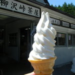 Yanagisawa Touge Chaya - ソフトクリーム