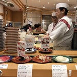 ひょうたんの回転寿司 - 