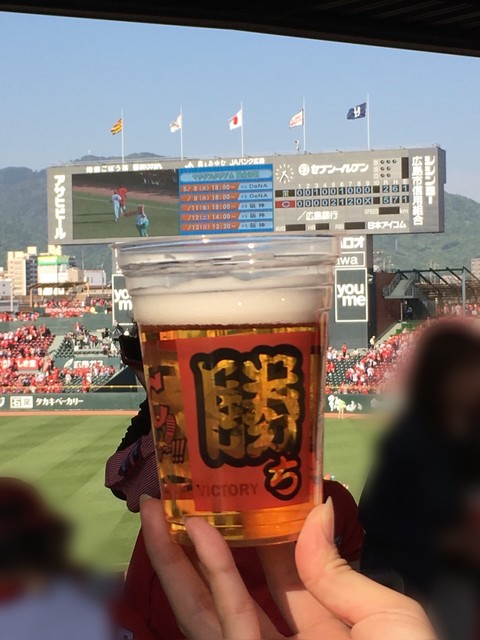 『勝鯉(かちこい)ビール!』by カープ坊や : MAZDA Zoom-Zoom スタジアム 広島 (マツダ ズームズーム スタジアム 広島 ...