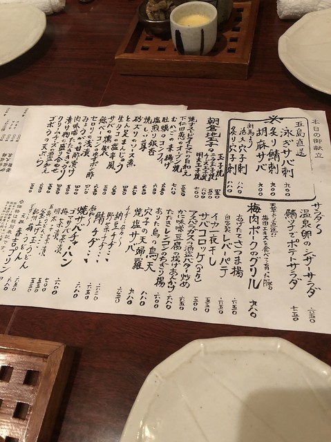 Life Is Goodさんが投稿したきはる 福岡 渡辺通 の口コミ詳細 食べログ Life Is Goodさんが投稿したきはる 福岡 渡辺通 の口コミ詳細 食べログ