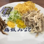 みなとや - 鶏飯の具
            量は少ない。海苔も半分のみ！