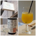 食堂セゾンドール - 甘夏オレンジジュース（800円）、天吹中汲み（700円）