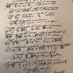 食堂セゾンドール - 