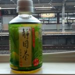 東京デリカステーション - 『静岡茶』越しに眺める静岡駅上りホーム