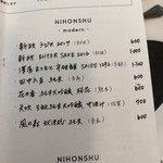 食堂セゾンドール - ドリンクメニュー