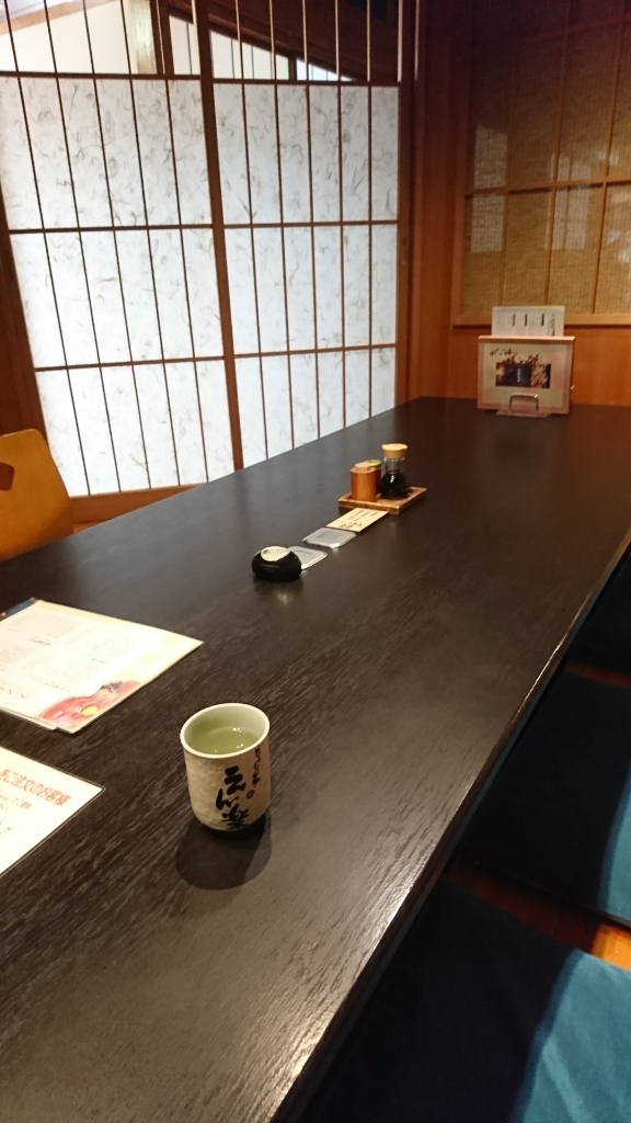 えん楽 鶴賀店 name=
