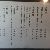 日本橋兜町 久治 - 