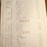 ごめん…ボケボケです…orz