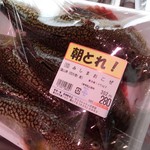 Sanfuresshu Ooi - ミシマオコゼは見た目はキモいが安くてうまい．買った．キモと胃袋をポン酢あえにしてうまかった．