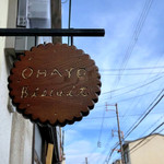 OHAYO biscuit - 
