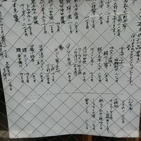 日本橋兜町 久治 - 