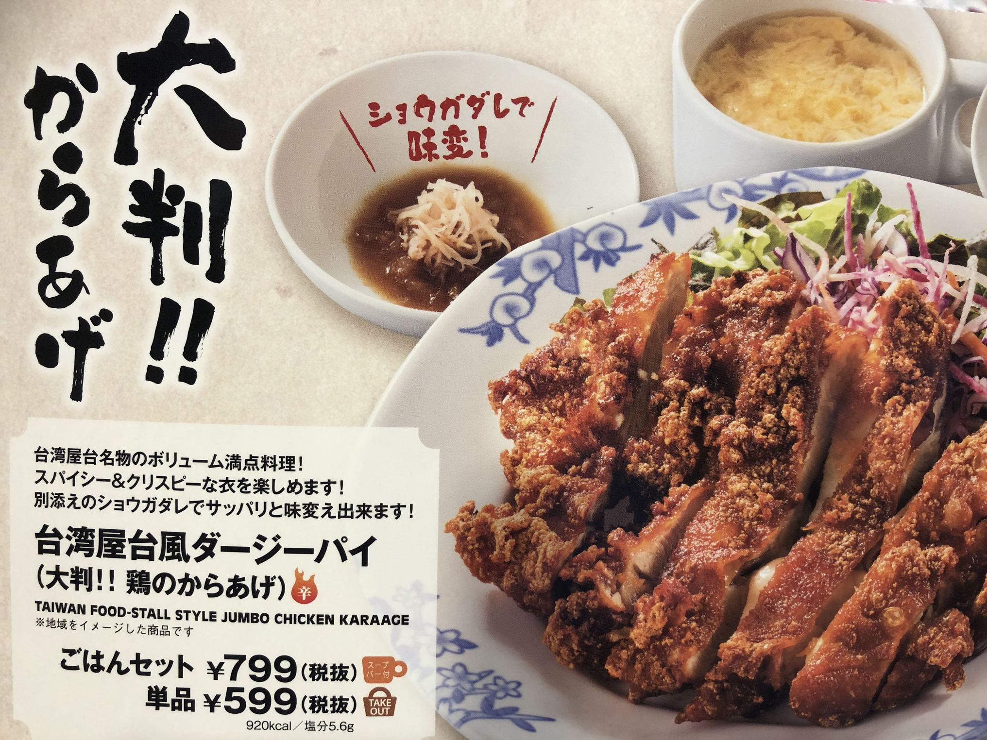 メニュー写真 バーミヤン 江東白河店 清澄白河 ファミレス 食べログ メニュー写真 バーミヤン 江東白河店 清澄白河 ファミレス 食べログ