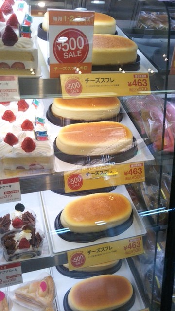 コージーコーナー Jr熊谷店 熊谷 ケーキ 食べログ コージーコーナー Jr熊谷店 熊谷 ケーキ 食べログ