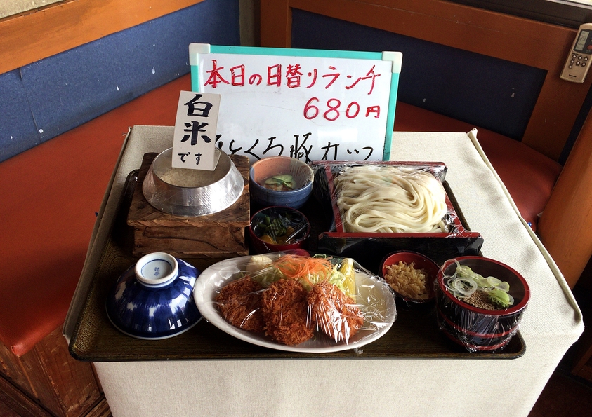 かまだ家 足利店 name=