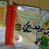 長野県名古屋観光情報センター