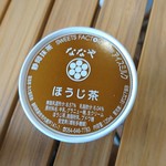 ふじのくに茶の都ミュージアム - 