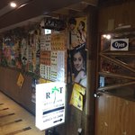 アールティ アジアンカフェ - 