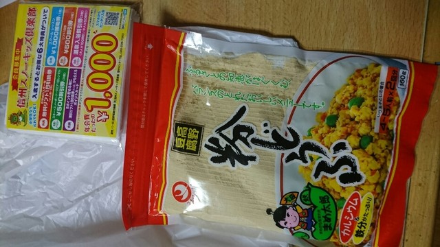 長野県名古屋観光情報センター 栄 名古屋 その他 食べログ 長野県名古屋観光情報センター 栄 名古屋 その他 食べログ