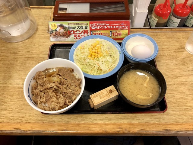 松屋がランチタイム始めた By らぁ 松屋 成城学園前店 成城学園前 牛丼 食べログ