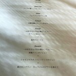 ブレストンコート ユカワタン - 