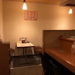 えぞ家 - 