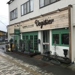 軽井沢ベジビエ - 