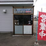 一力 - 店舗外観