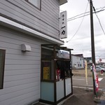一力 - 店舗外観