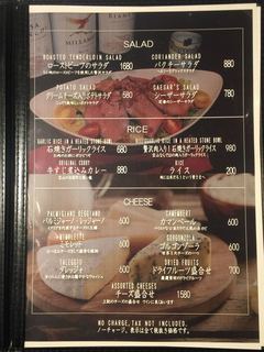 ヒレ肉の宝山　銀座　数寄屋橋店 - 