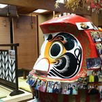 Daruma - 