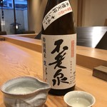 天ぷら たけうち - 不老泉　特別純米　中汲み　無濾過生原酒