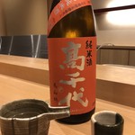 天ぷら たけうち - 髙千代　からくち純米酒　プラス１９　美山錦
