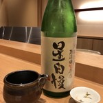 天ぷら たけうち - 星自慢　特別純米　無濾過　生原酒